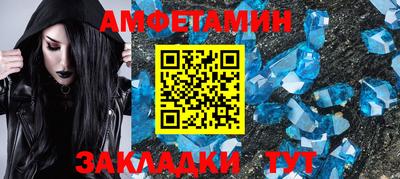 кристаллы Бугуруслан