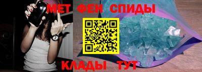 ALPHA PVP Балашиха