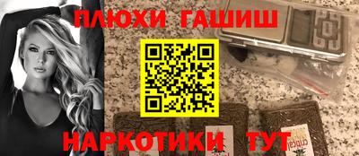 стафф Балаково