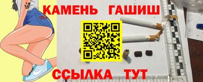 стафф Балаково