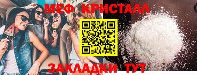 стафф Балаково