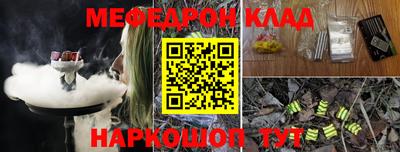 стафф Балаково