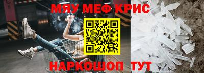 мдма Апрелевка