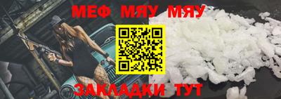 ALPHA PVP Балашиха