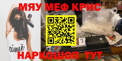 каннабис Волгодонск