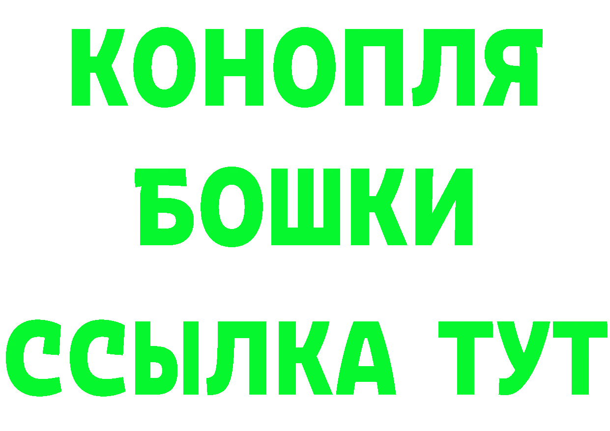 Cannafood марихуана ТОР сайты даркнета MEGA Владимир