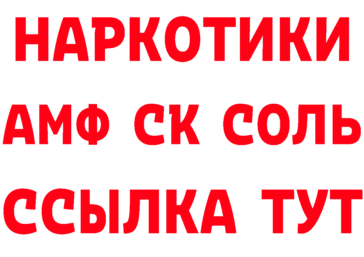 Наркошоп дарк нет как зайти Владимир