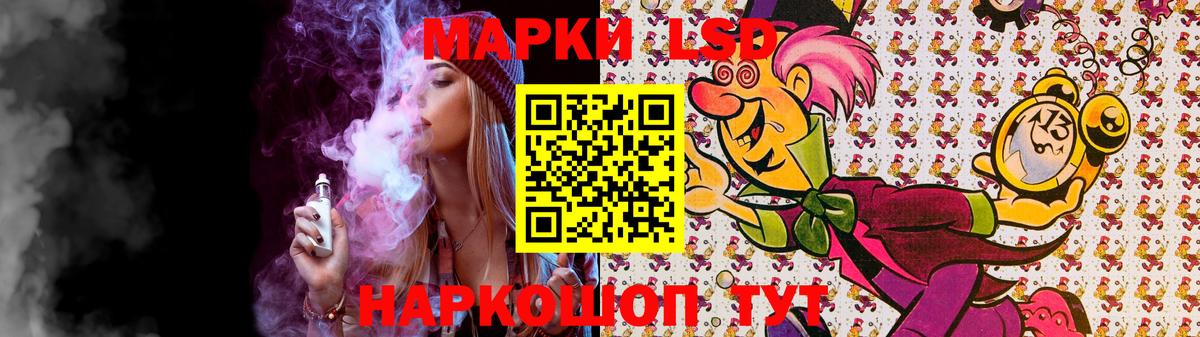 ЛСД экстази ecstasy Владимир