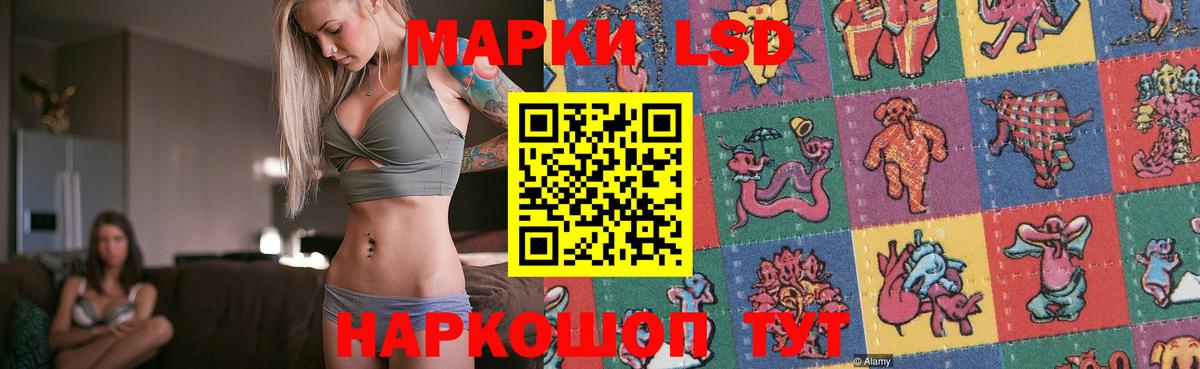 ЛСД экстази кислота  ЛСД экстази ecstasy  Вход с VPN  Владимир 