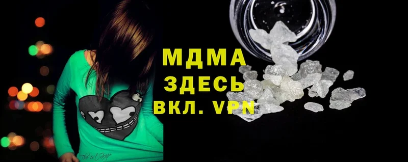 MDMA VHQ  darknet какой сайт  Владимир 