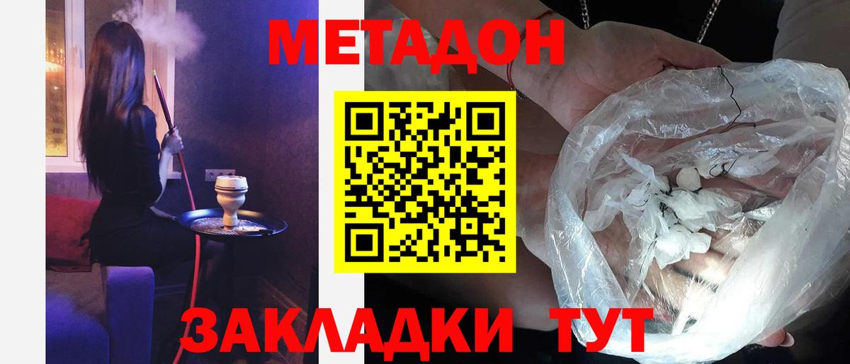  КОКАИН Владимир