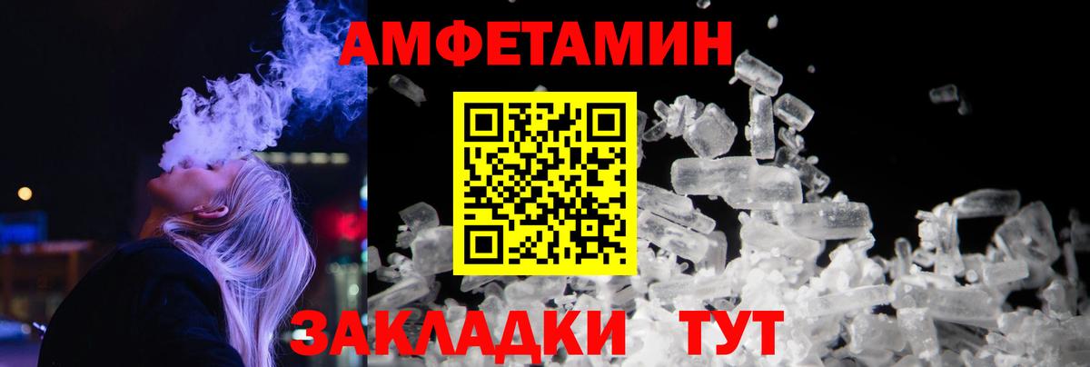 Метамфетамин Methamphetamine  Вход с VPN  Владимир  Метамфетамин Methamphetamine 