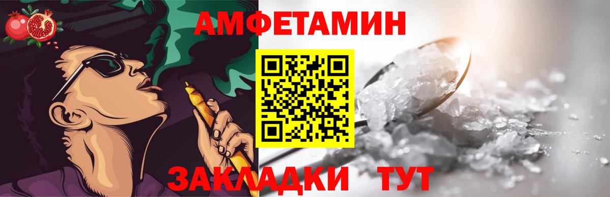Первитин Декстрометамфетамин 99.9%  Владимир  Первитин Декстрометамфетамин 99.9% 