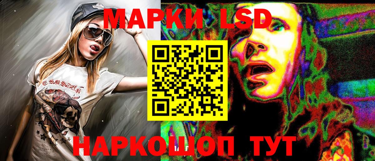 Марки 25I-NBOMe  Наркотические марки 1,5мг  Владимир  Наркотические марки 1,5мг 