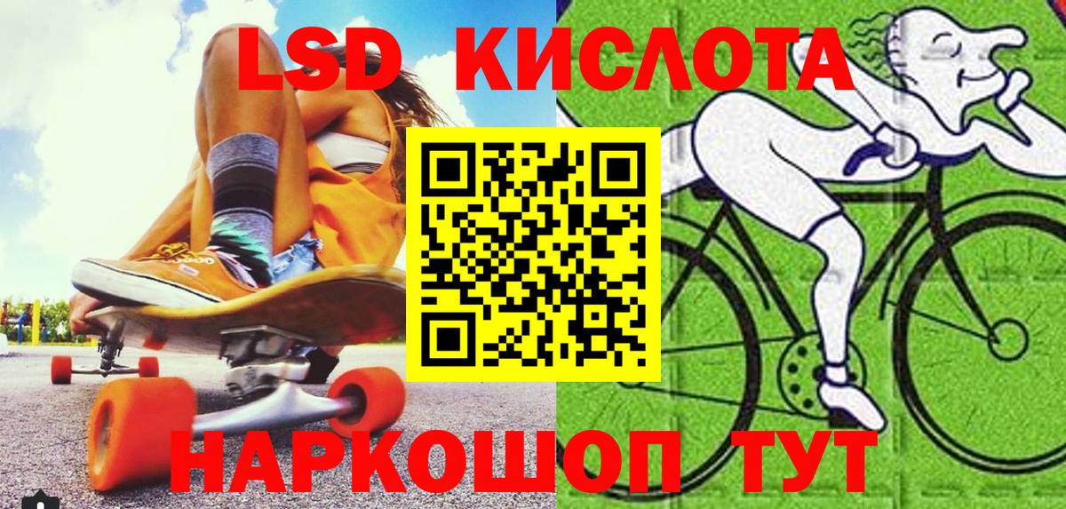 Марки N-bome 1,5мг Владимир