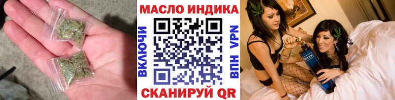 купить наркотики сайты  darknet телеграм  ТГК Wax  Владимир 