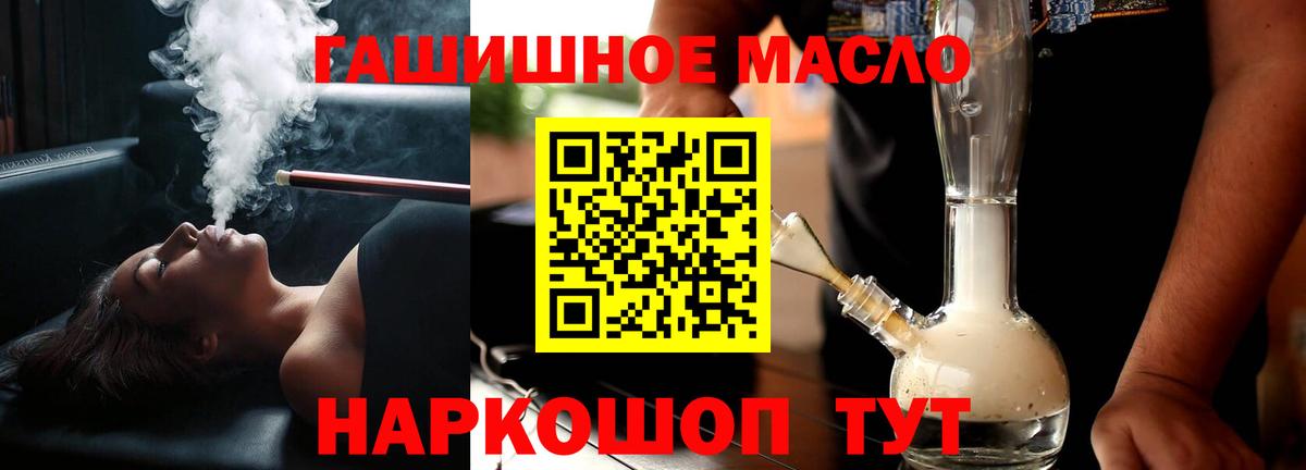 Дистиллят ТГК THC oil  ТГК THC oil  Владимир 
