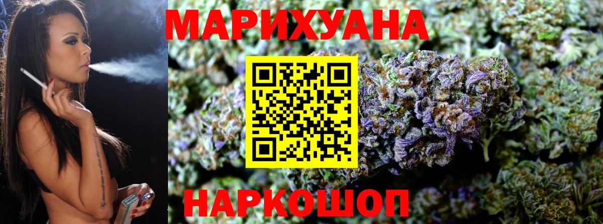 Конопля THC 21%  Владимир  Конопля конопля  Бошки марихуана Bruce Banner  Марихуана Amnesia 