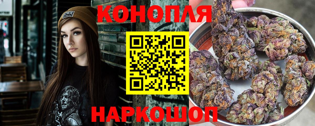Шишки марихуана Ganja Владимир