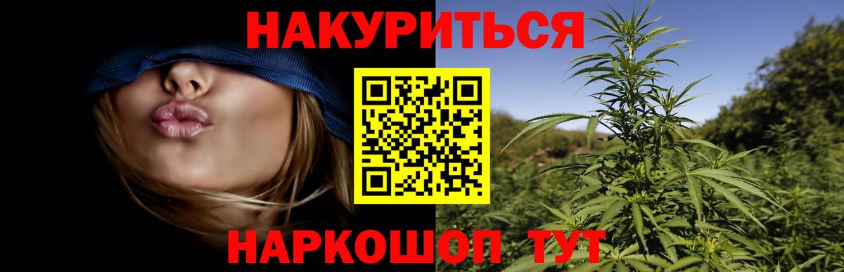 Владимир  Бошки Шишки AK-47  Бошки марихуана OG Kush  Вход с VPN  Конопля LSD WEED  Бошки марихуана Bruce Banner 